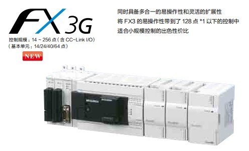 (Mitsubishi) Uչ FX3G-8AV-BD