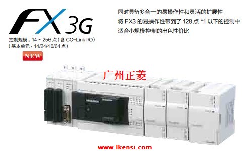 PLCFX3G-60MT/ES-A